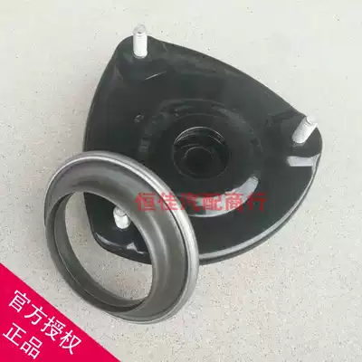 Adapted to Changan Yuexiang front reduction cover front shock absorber plane bearing shock absorber upper seat plastic pad shock absorber upper seat accessories