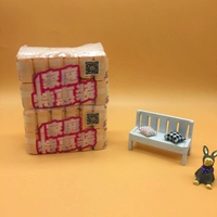 Khăn lau tay cho bé 10 miếng cho bé * 24 gói Family Pack - Khăn ướt khăn giấy ướt mamamy