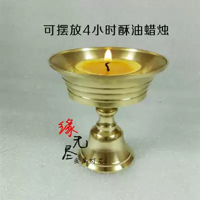 Buddhist supplies ghee candle lamp holder pure copper candle holder lamp holder pure copper butter lamp 6 ghee lamp holder for Buddha lamp