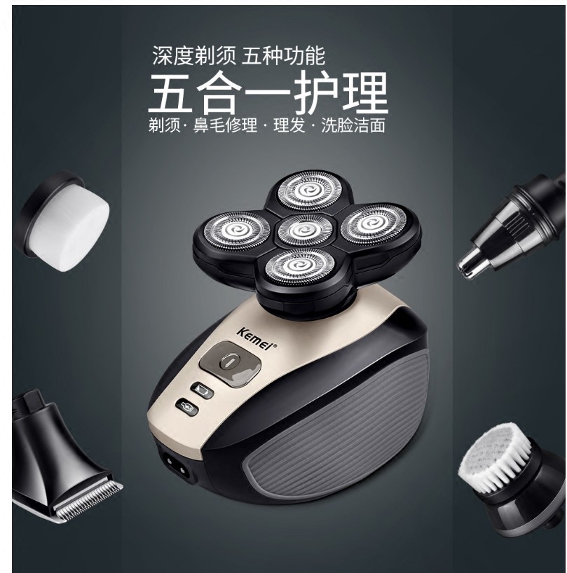 Shenseok Cloud Comey 1000B Five-in-one rotary five-head shaved-Hu-knife washout face-cleaning machine nose hair-hairdresser