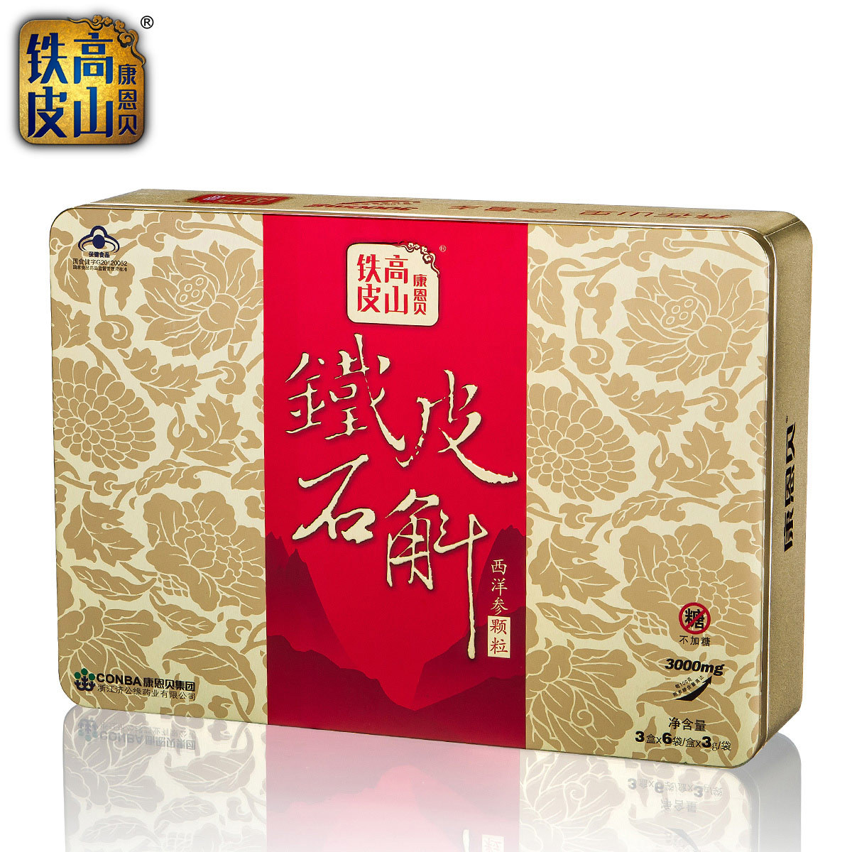康恩贝高山铁皮R铁皮石斛西洋参颗粒 3盒*6袋/盒*3g/袋