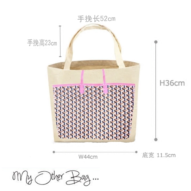 Shoulder Bag Women S Canvas Japanese My Other Bag Fashion All Match Large Capacity Printing Literary Lazy Style Bag Bulkfromchina Com Buy China Shop At Wholesale Price By Online English Taobao Agent