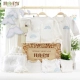 Quần áo sơ sinh cotton cho bé sơ sinh hộp quà mùa thu và đông 0-3 tháng 6 trăng tròn sinh em bé