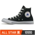 CONVERSE Giày nam và nữ Converse Tất cả các kiểu cổ điển thường xanh Giày cao cổ giày cao gót thông thường 101010 - Plimsolls Plimsolls