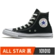 CONVERSE Giày nam và nữ Converse Tất cả các kiểu cổ điển thường xanh Giày cao cổ giày cao gót thông thường 101010 - Plimsolls