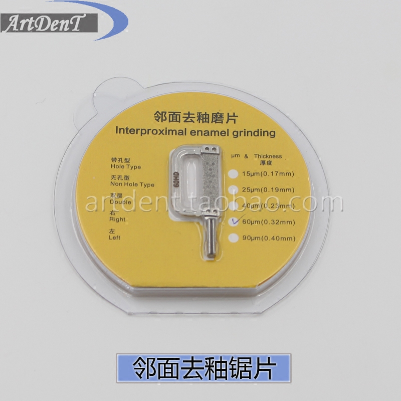 Orthodontic material Adjacent Face To Glazed Slice Chetchpin Invisible Correction Dental Grit Blade Diamond Sand Grinding Sheet