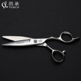 Yu Cheng 440c Профессиональные ножницы ивы, стрижка, парикмахерская, плоский сдвиг, сдвиг сдвиг, стрижка прически, прикрученная текстура сдвиг