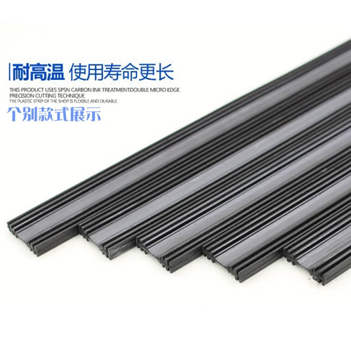 Skoda xingrui Wiper hao rui jingrui дождь