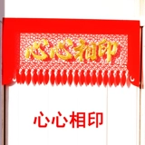 Новые свадебные принадлежности/Украшение свадебной комнаты Высокая бархатная свадебная дверь Hi Hi Hed Wedding House Mayout