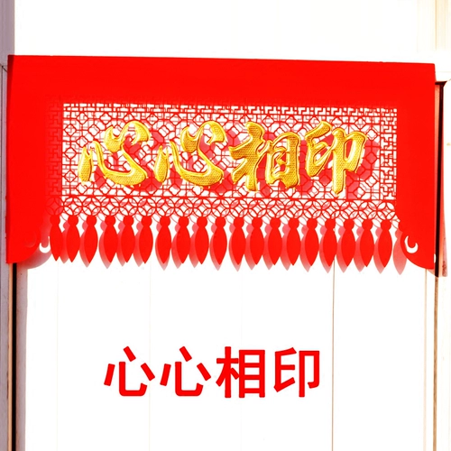 Новые свадебные принадлежности/Украшение свадебной комнаты Высокая бархатная свадебная дверь Hi Hi Hed Wedding House Mayout