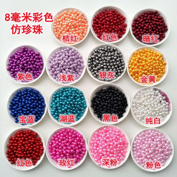 8mm Imitation Pearl Bright Color Strings Beads With Holes Plastic Bulk Beads Small Beads Clothing Accessories Accessories Accessories