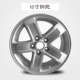 Kia sư tử 16 inch chạy zhi chạy hợp kim nhôm vành bánh xe vành mới Sư tử chạy sửa đổi bánh xe