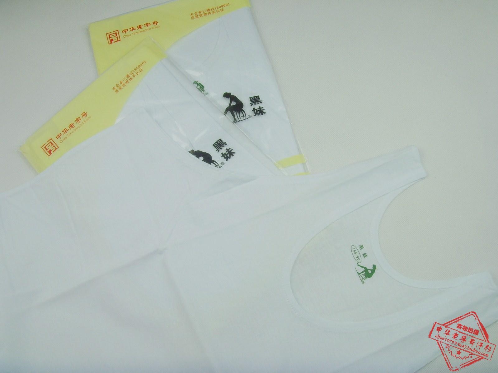 Ligongmin vest black girl brand cotton men's 42 yarns middle-aged and old men's jersey loose sleeveless undershirt underwear