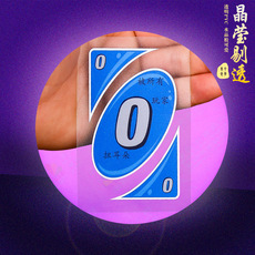 UNO карты 加厚加宽水晶uno标准版惩罚版桌面游戏桌游卡牌uno纸牌uno牌吾诺