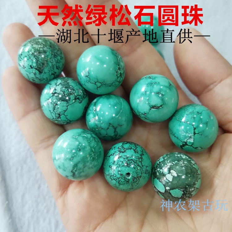 Hubei natural raw mineral green pine stone round Pearl net flower loose bead top pearl Buddha Everest with hand strings DIY accessories