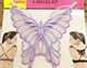 Sexy Lace Butterfly Beauty Back Thin Crossed Shoulder Strap Sequined Hot Diamond Bra Dây đeo Đồ lót vô hình phụ kiện áo lót Vai tráng