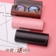 Trường hợp kính nữ mới bán nguyệt thủ công khung cận thị hộp mắt nữ Hàn Quốc nhỏ tươi sáng tạo hộp lưu trữ nam - Kính khung tròng kính đổi màu Kính khung