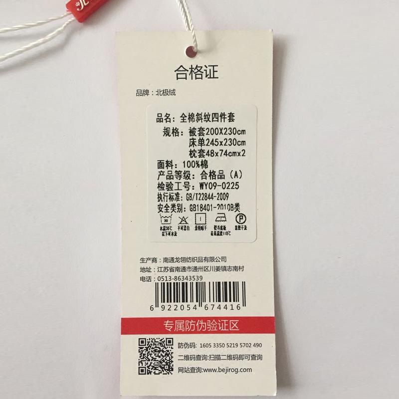 ������ȫ���ļ���B14012203