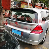 05-08 Honda Odyssey cũ được sửa đổi với đuôi nhẹ Odyssey cánh trên, nếu bạn cần cánh giữa 180 nhân dân tệ / bài viết cánh gió oto