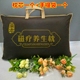 Zhongke Fu Sun Năng lượng từ năng lượng Gối Cassia Gối Tote sẽ bán quà tặng Hộp quà tặng cuộc sống Trung Quốc gối tre Gối