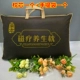 Zhongke Fu Sun Năng lượng từ năng lượng Gối Cassia Gối Tote sẽ bán quà tặng Hộp quà tặng cuộc sống Trung Quốc
