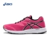 ASICS yasehi AMPLICA giày chạy bộ nhẹ thoáng khí Phụ nữ đệm chạy giày T875N - Giày chạy bộ Giày chạy bộ