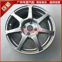 BYD F3 Bánh xe F6 G3 L3 S6 Bánh xe Hub Vòng nhôm Ô tô Hợp kim nhôm Bánh xe BYD Phụ kiện 	mâm xe ô tô 7 chỗ