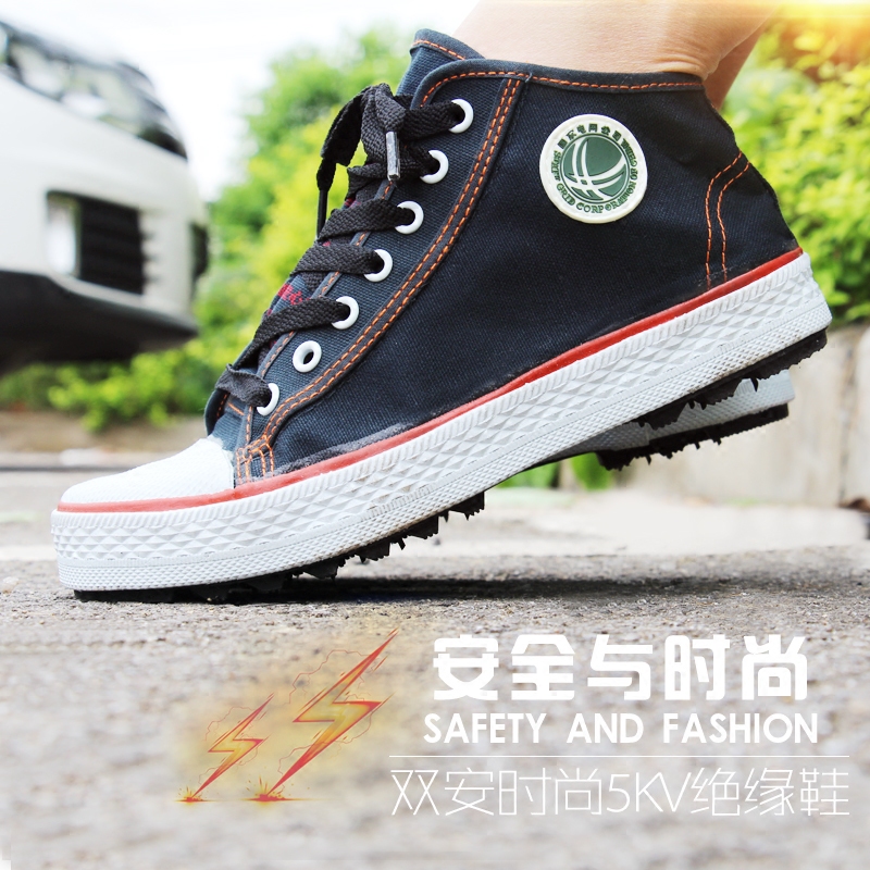 Shuangan 5KV electrician power insulation shoes summer fashion deodorant sweat-absorbing labor insurance liberation work shoes State Grid