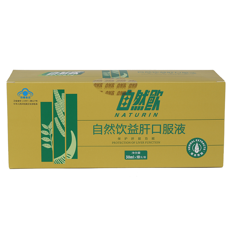 自然饮益肝口服液 30ml/支*10支/盒