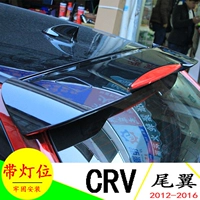 Mẫu CRV 2016 nguyên bản sau cánh cố định 12CRV cánh tự do với sửa đổi khung nhẹ dành riêng 1415 độ đuôi gió xe ô tô