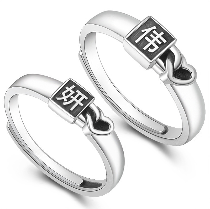 Bague mixte en Argenterie - Ref 3089736 Image 1