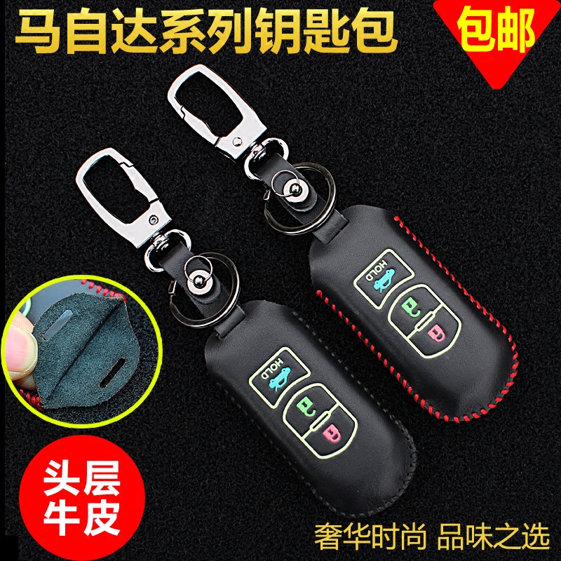 14-19 14-19 models Mazda3 Angksyraca key wrap head layer genuine leather cow leather luminous key bag key cover anti-scraping