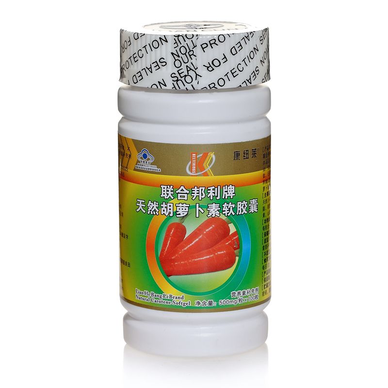 康纽莱 联合邦利牌天然胡萝卜素软胶囊 500mg/粒*100粒