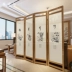 Vách ngăn phòng khách hiên nhà bình phong gỗ rắn Trung Quốc trang trí phòng học gấp nghệ thuật di động màn hình gấp bán thấm mận, phong lan, tre và hoa cúc - Màn hình / Cửa sổ