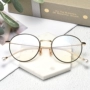 Kính cận thị nữ chống bức xạ màu xanh kính phẳng retro ngọc trai tròn siêu nhẹ có thể được trang bị thành phẩm tròng kính