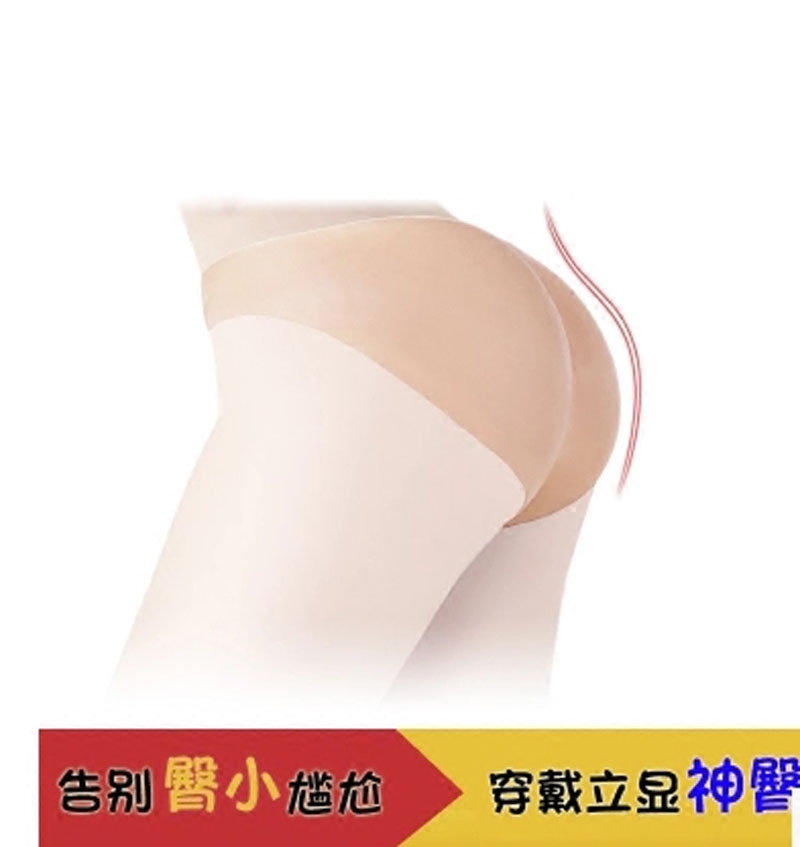 Fake butt panties hip-lifting buttocks women's non-marking silicone invisible one-piece thin section breathable thickened body buttocks pants