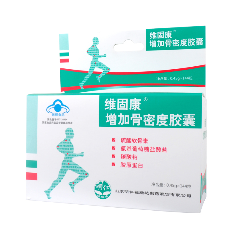 维固康牌增加骨密度胶囊 0.45g/粒*144粒
