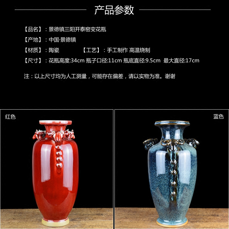 Jingdezhen ceramic vase furnishing articles sitting room of Chinese style three Yang kaitai rich ancient frame antique jun porcelain household ornaments