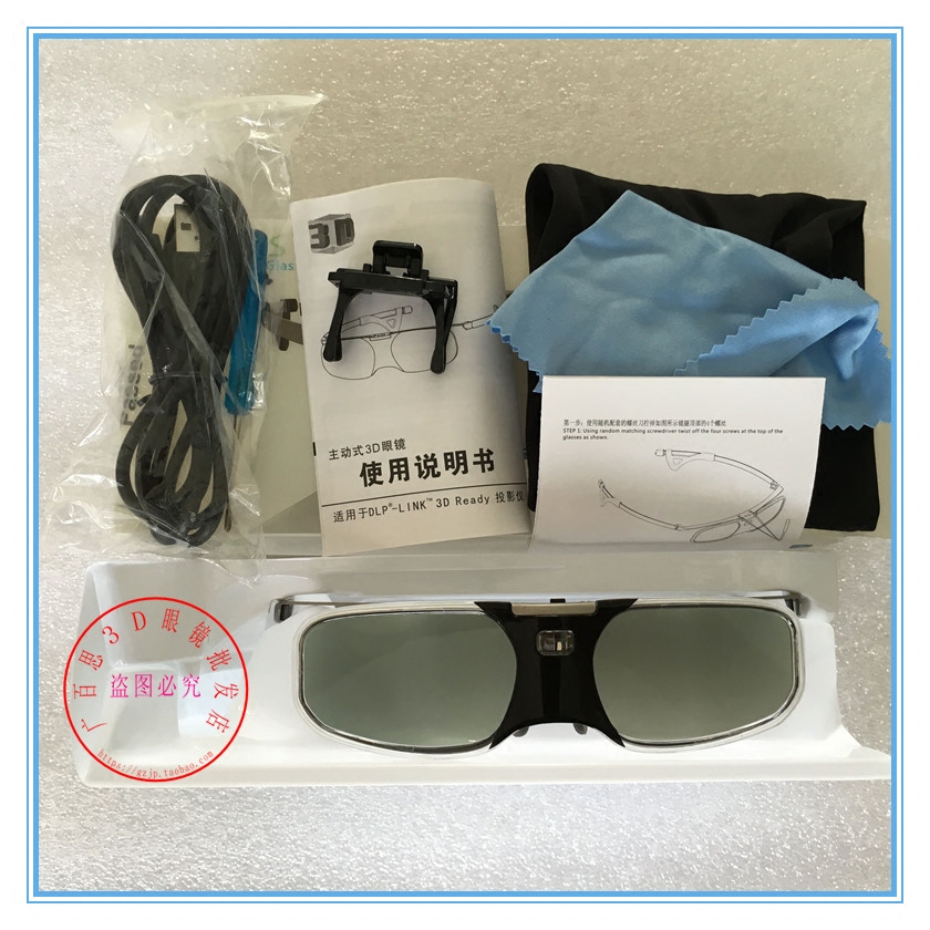 Clip-on XGIMI Z4X Nut G1 BenQ Ai Luowei Otogram DLP Projector Active Shutter 3D Glasses