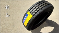 Lốp xe SUNFULL Shuangfeng 205 / 65R15 94H thích hợp Emgrand EC7 lốp Accord cũ 2056515 - Lốp xe lốp xe ô tô honda city