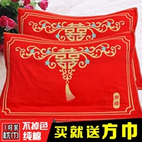 Ang Mei cotton bốn lớp gạc gối khăn đôi đám cưới son đỏ khăn cưới gối vải cặp khăn trải gối