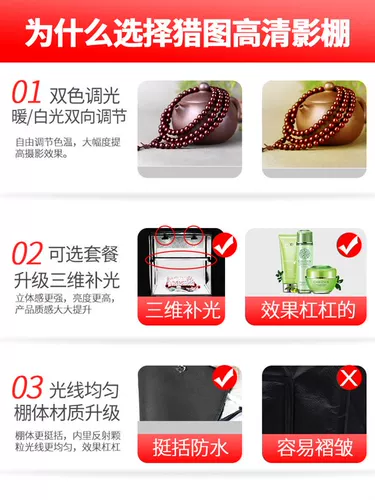 Светодиодный комплект, заполняющий свет, лампа, мини-бокс, 60см