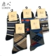 Hươu người đích thực mùa xuân và mùa thu vớ cotton nam ở eo bốn mùa vớ giải trí kháng khuẩn thể thao vớ ẩm học sinh kinh doanh