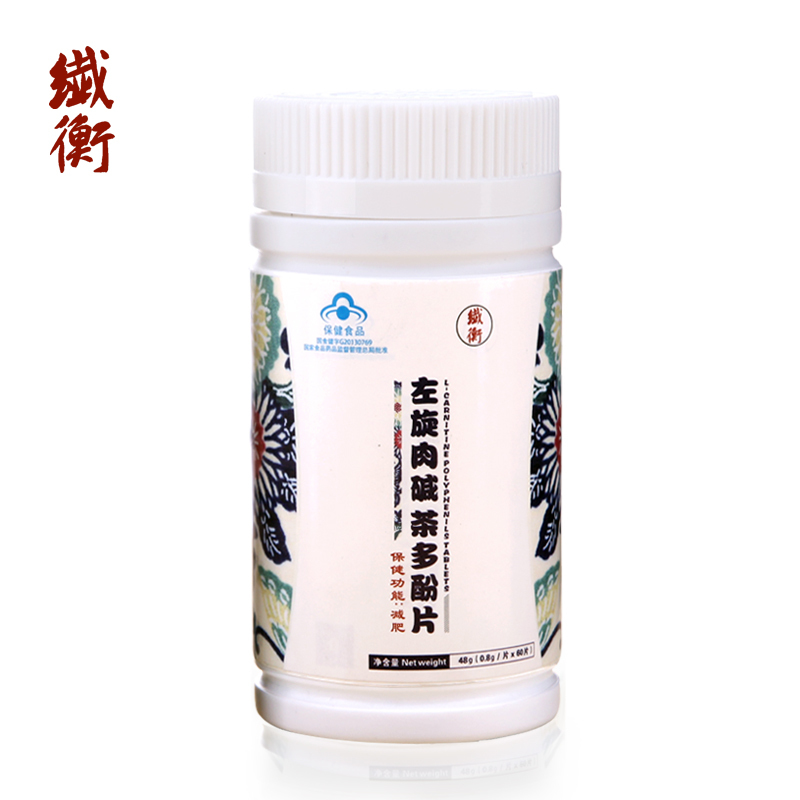 纤衡 左旋肉碱茶多酚片 0.8g/片*60片
