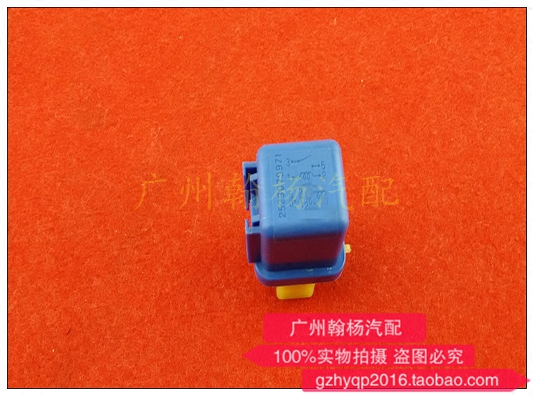 Blue Bird Wind God 1234 1 23 Four Generation Fuel Pumps Electric Fan Fog Light Relay Fan Relay