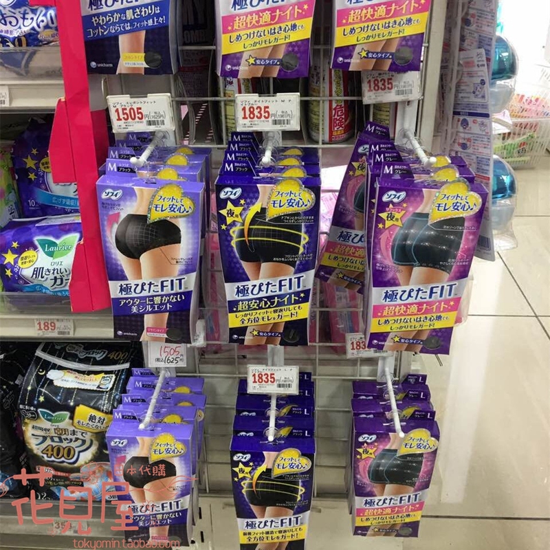 [in Stock] Sofy Breathable Leak-Proof Menstrual Period Pants Safety Pants Underwear