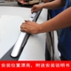 Áp dụng cho 2017-2018 Honda mới CRV nhịp giữa bên trái giá để hành lý trống Giá đỡ mái chính baga nóc ô tô Roof Rack