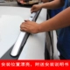 Áp dụng cho 2017-2018 Honda mới CRV nhịp giữa bên trái giá để hành lý trống Giá đỡ mái chính