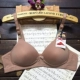 Yingying 9911 Lycra no vòng thép siêu mỏng cup bra gợi cảm điều chỉnh khuôn mẫu thoải mái mịn màng không có dấu vết áo ngực