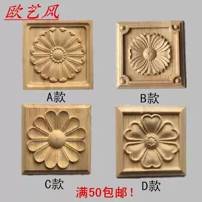 Dongyang wood carving European-style square Roman stigma decal bookcase column joint decal flat carved solid wood decoration